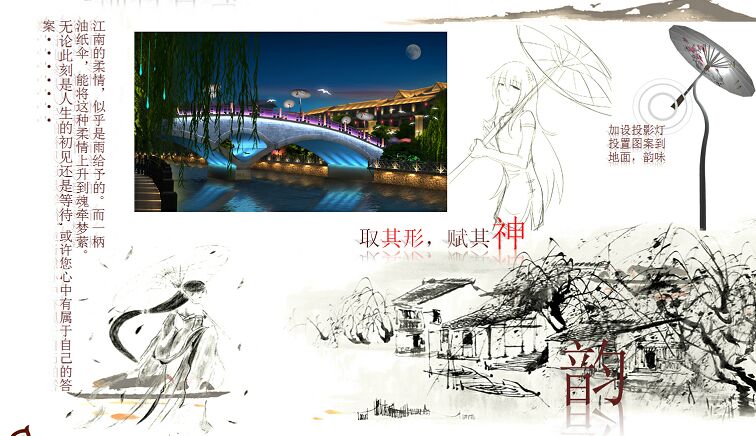 德陽油紙傘燈-庭院燈創(chuàng)意設(shè)計(jì)