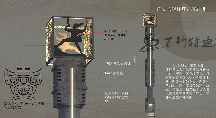 云南癝君進 —景觀燈創(chuàng)意設計