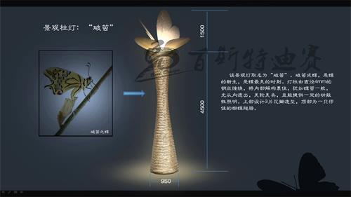 四川破繭—景觀燈創(chuàng)意